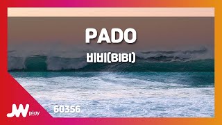[JW노래방] PADO / 비비(BIBI) / JW Karaoke