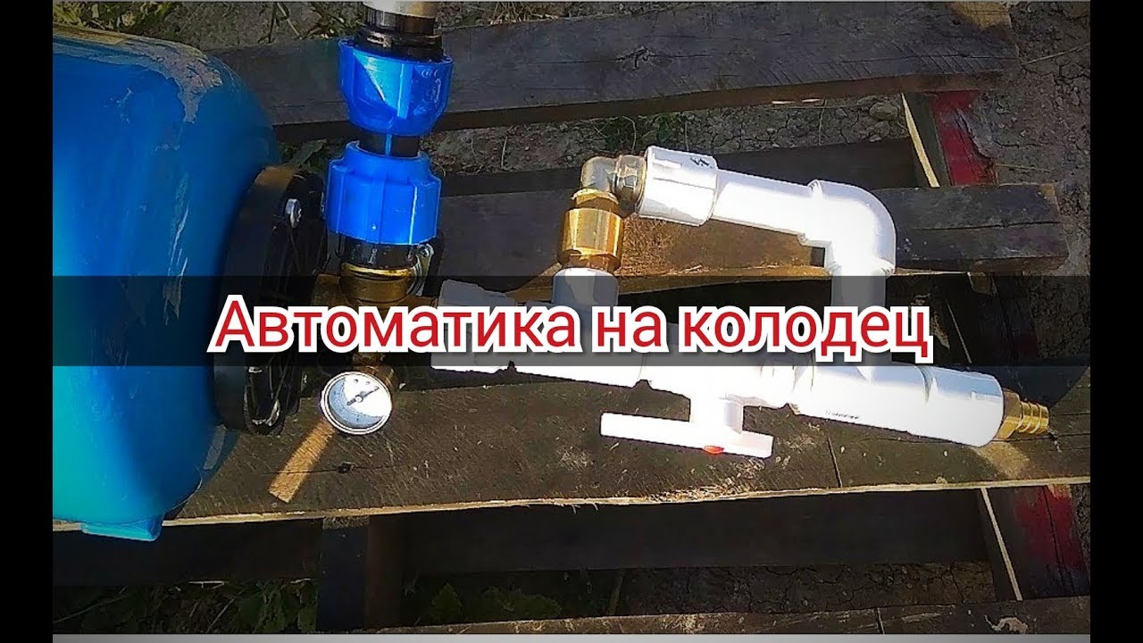 Мотор для колодца