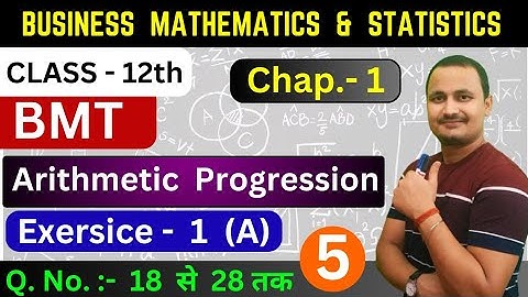 BMT/Class 12/Chapter 1/Exercise 1(A)/Q.no - 18-28/jac board class 12 bmt/bmt by rahul commerce