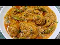 Mughlai Chicken Silky Smooth Gravy Wala | Kisi Bhi Dawat Mein Banae Maza Aa jaega | Mughlai Murgh