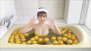 NMB48 本郷柚巴 DOLCE Vol 3では表紙を飾らせていただきました️！柚子湯に入ってます！