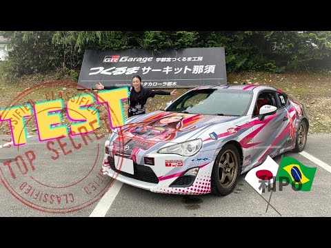 Rally car test (Japanese subtitles)