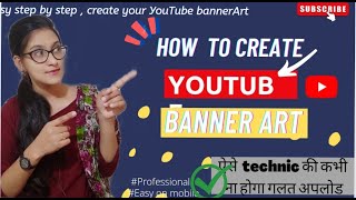 How create and add banner Art on YouTube from mobile 2022💯✔️ | professional and in Hd |Aiman screenshot 4