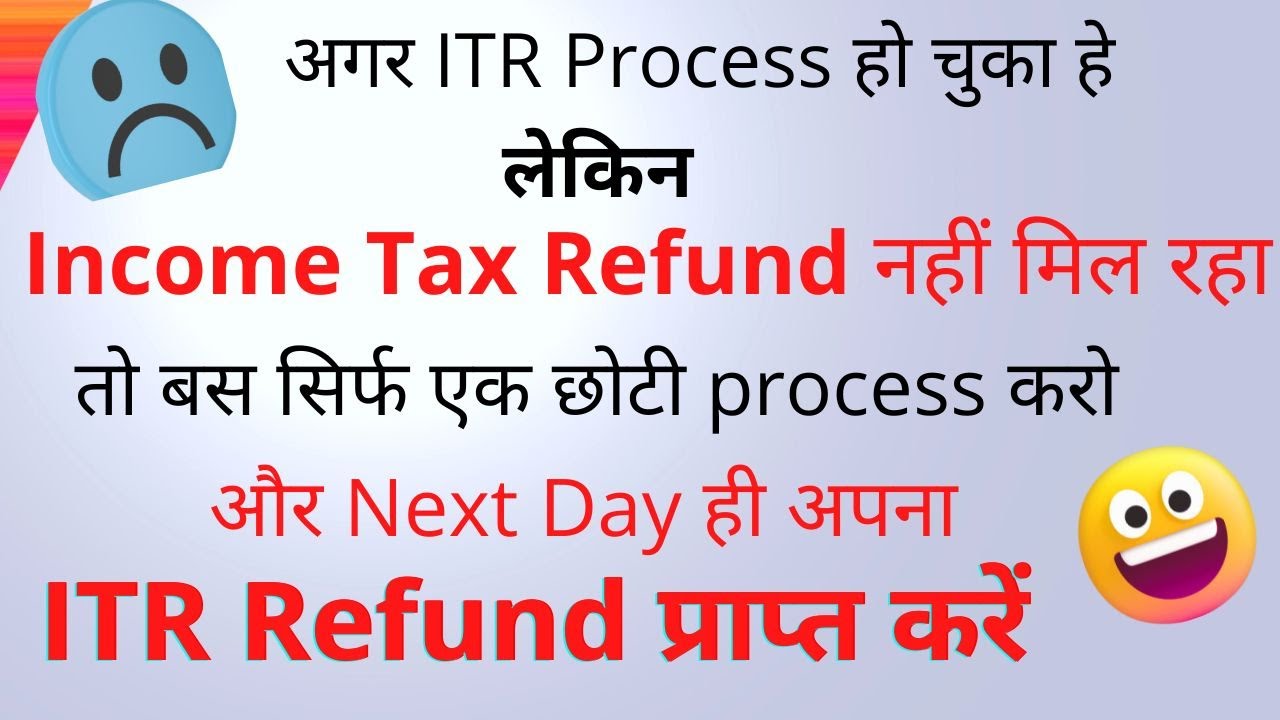 how-to-get-income-tax-refund-by-next-day-itr-processed-with-refund