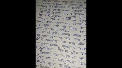 MHD 7 Ignou Solved Assignment 2020-21