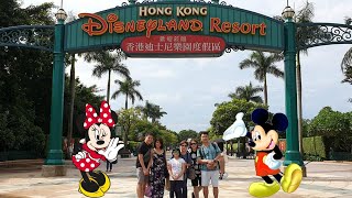 Hong kong disneyland! vlog #35 -september 3, 2018