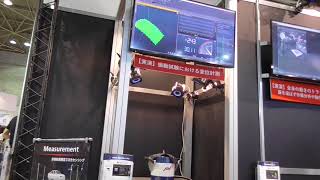 Skycom活用例 - 振動試験における変位計測