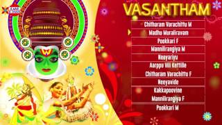 Onam Songs | Vasanatham | NonStopAudioJukebox