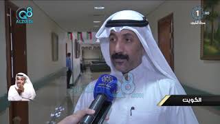 تقرير تلفزيون الكويت عن دور برنامج التأهيل الشامل لمركز علاج الإدمان في زيادة عدد المتعافين