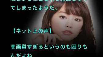 三浦翔平 桐谷美玲 山崎賢人 Youtube