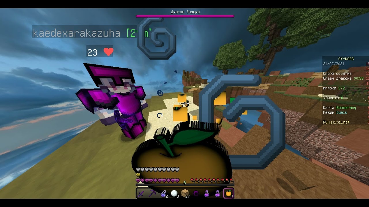 ВЫЖИВАЕМ ПРОТИВ ДРАКОНОВ НА СКАЙВАРСЕ!! (ft xekc)