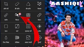 photo editing video !! picsart application editing background change lightroom application photoedit screenshot 5