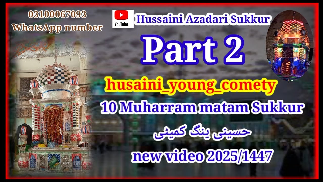 10 Muharram Matam Sukkur | Part 2 | Hussaini Azadari Sukkur | Hussaini Young Comety 2025/1447