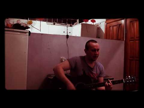 Сплин  свет горел всю ночьКАВЕР