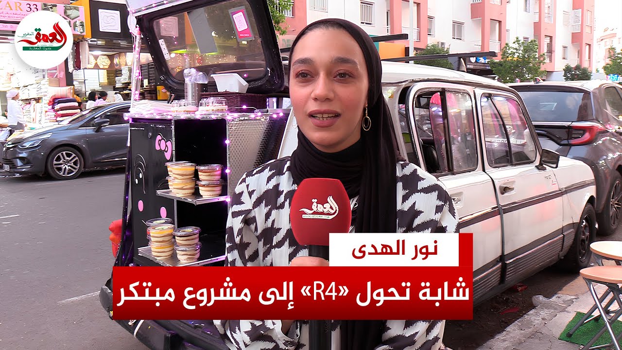 شابة سوسية تحول  سيارة 