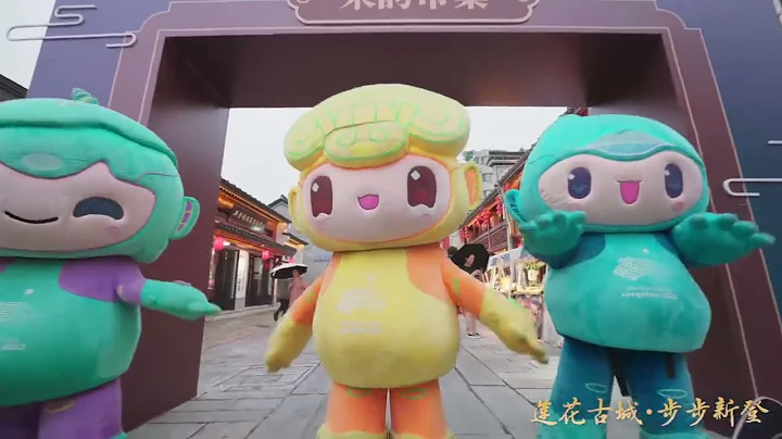 The mascots of Hangzhou Asian Games come to Hangzhou's Xindeng ancient town - DayDayNews