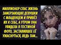 Миллионер спас мать с ребёнком морозной ночью, даже не догадываясь, кого везет в свой дом