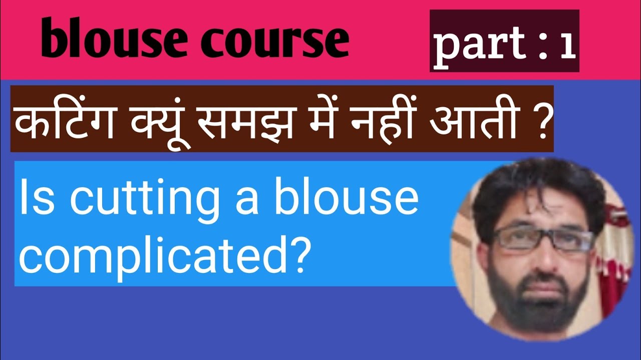 blouse cutting course part:1/professional blouse course/shabbir master ...
