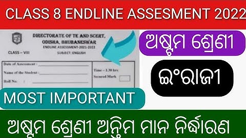 LRP exam class 2022english question and answers //lrp end term exam 2022//
