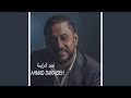 لبس الضيق قلبي موجوعي احمد الدرايسة دبكات لبس الضيق قلبي موجوعي احمد الدرايسة دبكات