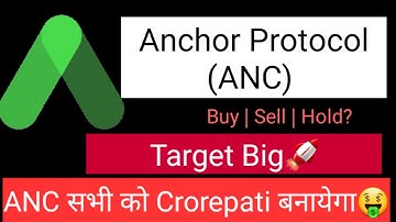 Anchor Protocol (ANC) | Latest News Today | anc price prediction