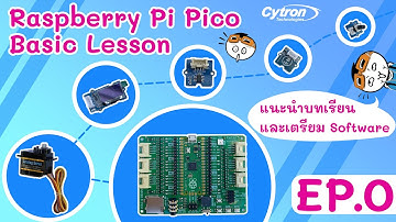 Raspberry Pi Pico Basic Lesson EP.0 แนะนำบทเรียนและตั้งค่า IDE สำหรับการโปรแกรม Raspberry Pi Pico