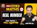 ✅ Real Numbers One Shot | Full Chapter + MCQs | Class 10 RBSE Maths by Nitin Sir