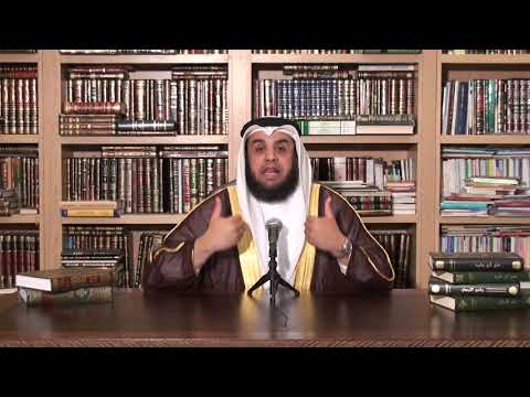 08 شهادة أن محمد رسول الله هداية الأنام شرح أركان الإيمان و الإسلام الشيخ نواف السالم