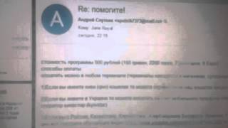 видео «Як знайти вкрадений мобільний телефон?»