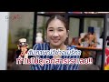 สัมภาษณ์วีซ่าอเมริกา ทำไมไม่ดูเอกสารเราเลย!!