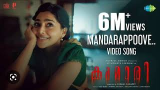 Download Lagu #mantharapoove Ringtone #malayalam  #ringtone  #movie #movies #song #songs #shorts #short # #shorts MP3