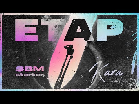 Etap ◾️ SBM Starter ◾️