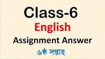 Class 6 English Assignment Answer । ৬ষ্ঠ শ্রেণির ইংরেজি এ্যাসাইনমেন্ট উত্তর । ৬ষ্ঠ সপ্তাহ