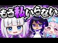 🍁私なんてもう白玉楼には必要ないんです...😭【マイクラ / マインクラフト / ゆっくり実況】