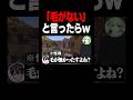 「毛が無い」と言ったらえ♡♡な方だと勘違いする説#shorts #マイクラ