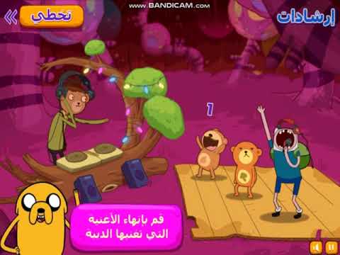 لعبة أبطال الإيقاع ألعاب وقت المغامرة فين وجيك العاب كرتون نتورك بالعربية جديد 250