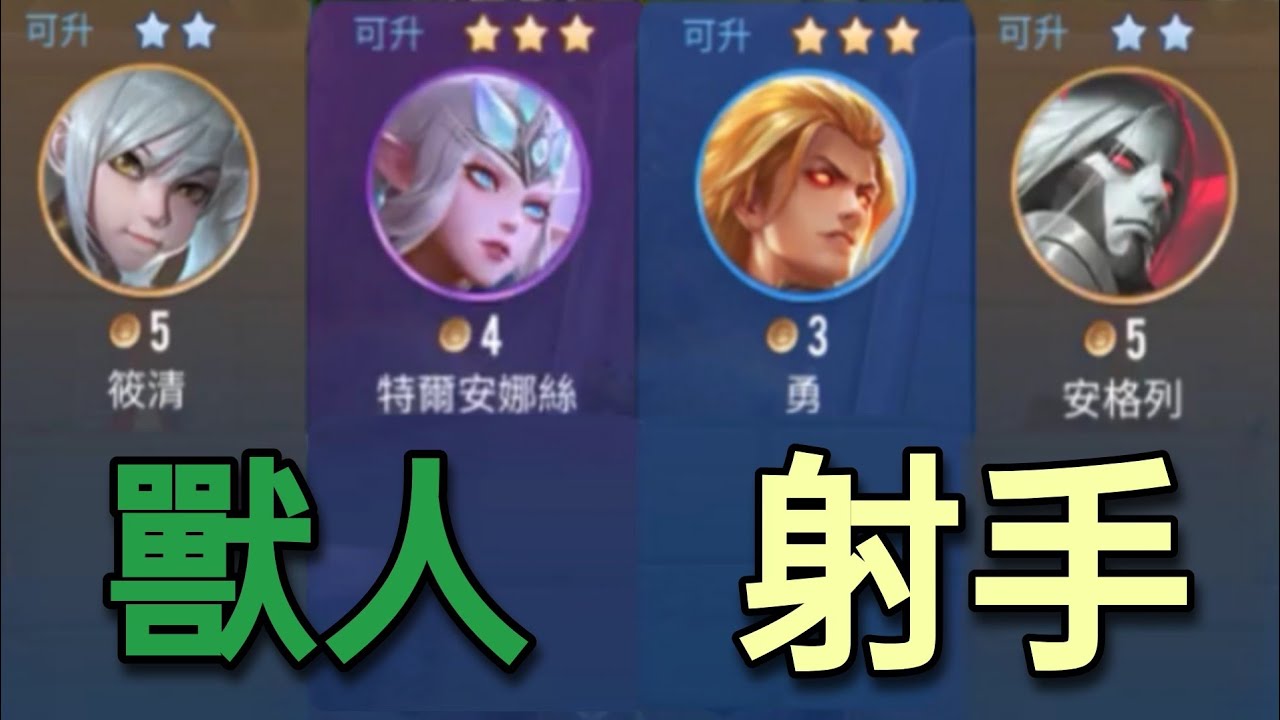 控制多了點而已，其實也沒什麼  魔法棋