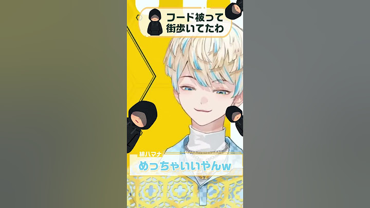 緋八とカゲプロと厨二病テツ【緋八マナ/佐伯イッテツ/オリエンス/にじさんじ切り抜き】