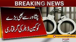 Manshi***t Ke Khilaf Muhim Tez | Peshawar Se Bari Khabar | Pakistan News screenshot 1