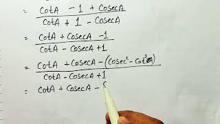 Exercise 8.4 Question 5 (v) | class 10th math chapter 8 | Bihar Board 2026–27 #biharboard2027