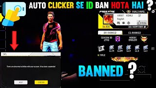 Free Fire New Level Up Glitch 🔥| Free Fire Id Ban? | Auto Clicker Use Karne Se Id Ban Hota Hai? 🤔