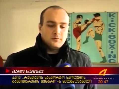 რუსთავის ღია პირველობა კრივში 14 11 15
