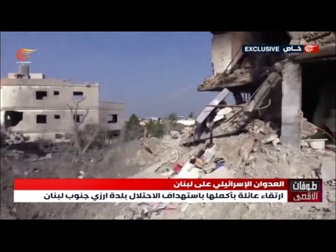 بعد أن استهدفهم الاحتلال في ارزي جنوب لبنان أفراد عائلة كاملة يرتقون شهداء