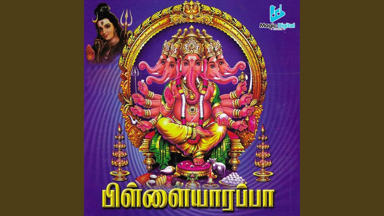 Watch Moovithazh on YouTube Watch Moovithazh on YouTube