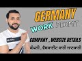German work permit company name  details and website  how to apply online german work permit visa