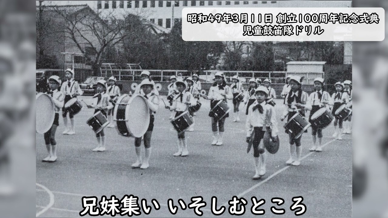 学舎の歌 Ⅱ 周南市小学校・中学校 高等学校 専門 大学 校歌集 新品未