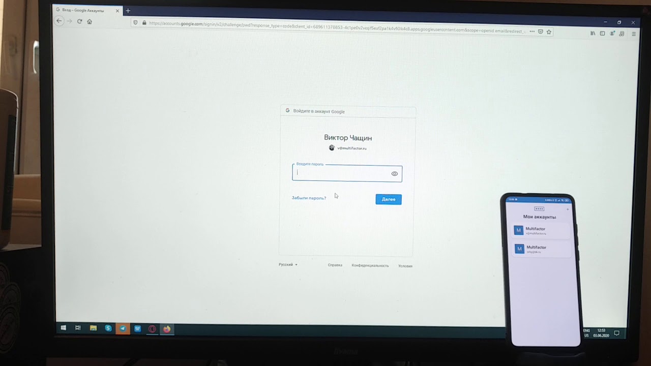 Двухфакторная аутентификация VMware vCloud Director - YouTube