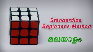 In this video i will show you how to improve beginner's method rubik's
cube solves.i divided into 5 segments.basically tips on yo...