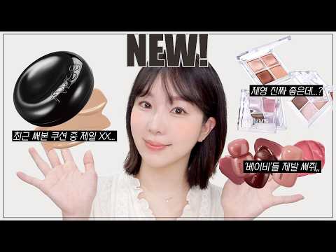 April New Arrivals Part 2🖤 Check out the new releases! (From the Pue All Day Cover Black Cushion,...