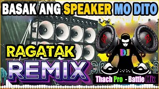 RAGATAK BATTLE SOUND TEST REMIX 2023 ⚡💥 BASAK ANG SPEAKER MO DITO .